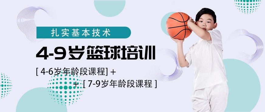 如何设计适合不同年龄段的比赛训练课程_0