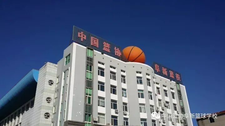 篮球集训中如何进行心理素质训练?_1